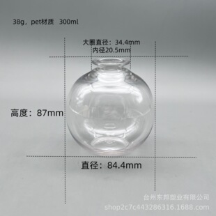 �羳300ml������ƷʳƷˮ�؈A�����ˮ������؈���ۯB��y�ˮ��