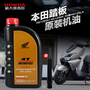 �m���´��ޱ���̤��Ħ��܇squareX NS125GU/RX/U 25��NS125LA�C��