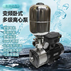 KHM-16-3变频水泵不锈钢增压泵全自动静音恒压智能调节水压
