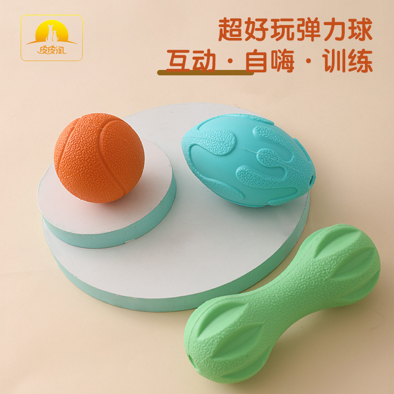 Bola de juguete para perros que alivia el sonido tapado TPR cachorro entrenamiento resistente a mordeduras juguete cachorro Bola de molienda