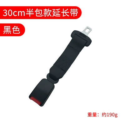 belt child seat safety belt — Other Automotive Safety Supplies - regular-30cm-half-pack-extension-strap-black