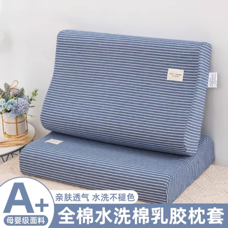 Un par de fundas de almohada de látex de algodón 40x60 funda de almohada con memoria de algodón 30x50 funda interior de núcleo de almohada para niños individuales
