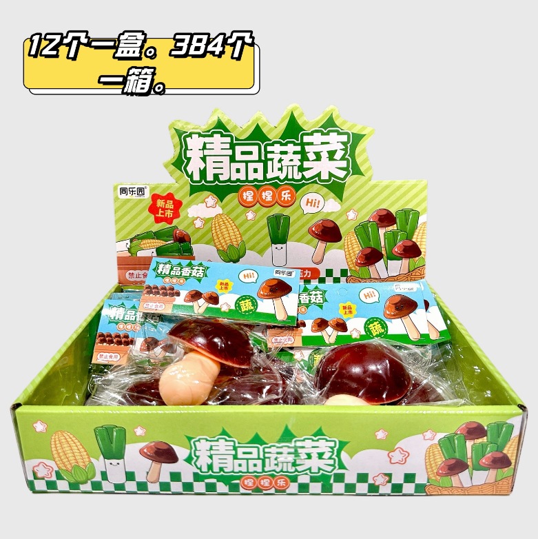 Nuevos productos creativos de Tongyuan, hongos shiitake, música de pellizco, descompresión, juego de comida, software de compresión que cambia de color, juguetes TPR de descompresión