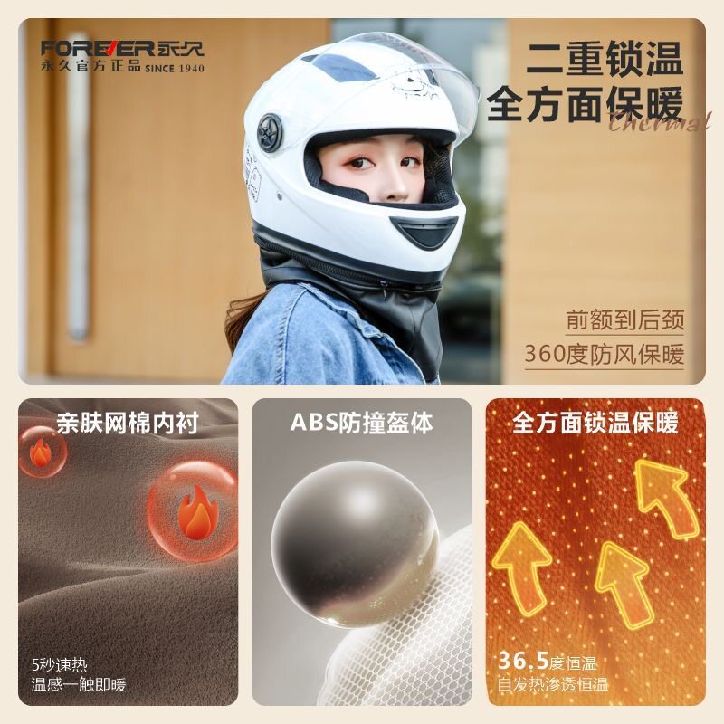 Newly certified, new national standard, winter warm and anti-fog electric vehicle safety helmet for men and women, full-face helmet for electric motorcycles