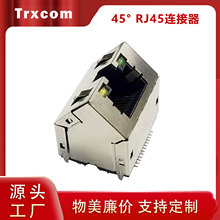 RJ45 45°连接器 以太网网口RJ45母座带灯45度插口 网线接口