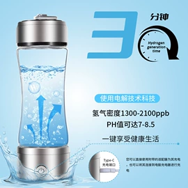 其他杯子;玻璃杯;水素杯