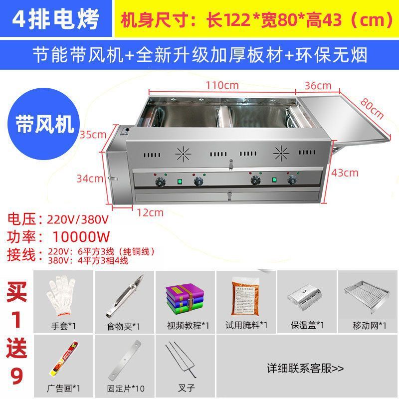 Gas sin humo horno de pollo carro de mano roca automática comercial triciclo horno horno de gas de Orleans