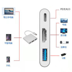 Type-C to HDMI High-Definition Hub Three-in-One Converter USB PD Hub Mobile Screen Mirroring Dock