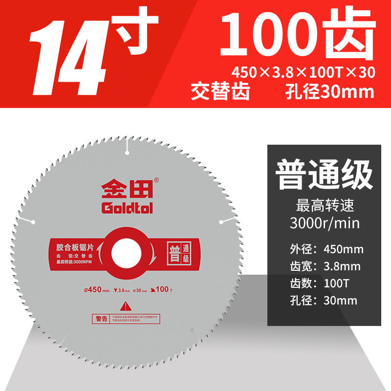 Jintian carpintería de grado ordinario 14 / 16 pulgadas cortador de mano molino angular 450 / 500 hoja de aleación de corte