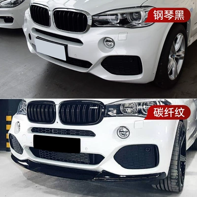 Cross-Border Modification Parts, Big Surrounded