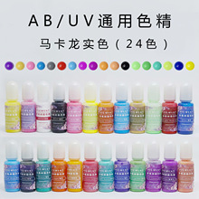 �h����֬AB���zUVɫ����ɫ�R�����ֹ���؈צ�ߝ�����Ⱦɫ��ɫ��