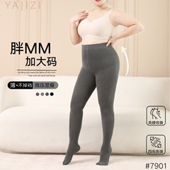 女性用大きいサイズレギンス、ハイウエストおなか引き締めヒップアップ綿パンスト、春と秋のアウターウェア、ファットmmプラスサイズ痩身パンスト