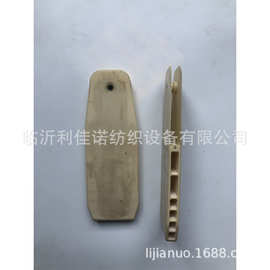 喷气织机配件综框尼龙导向板