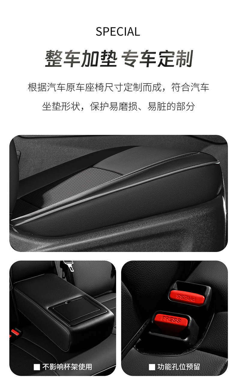 Seat Cover for Nissan Sylphy 2012-2024 Leather Four Seasons