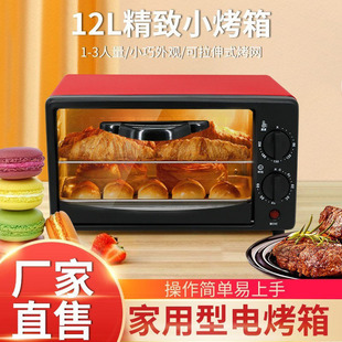 늿12൰๦ȫԄӴYƷСͿ