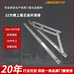 22�����ϑ����B�U���� �X�Ͻ�Ļ���ϑҴ��q�304���P����B�U