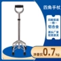 轻便老人定制多功能拐棍