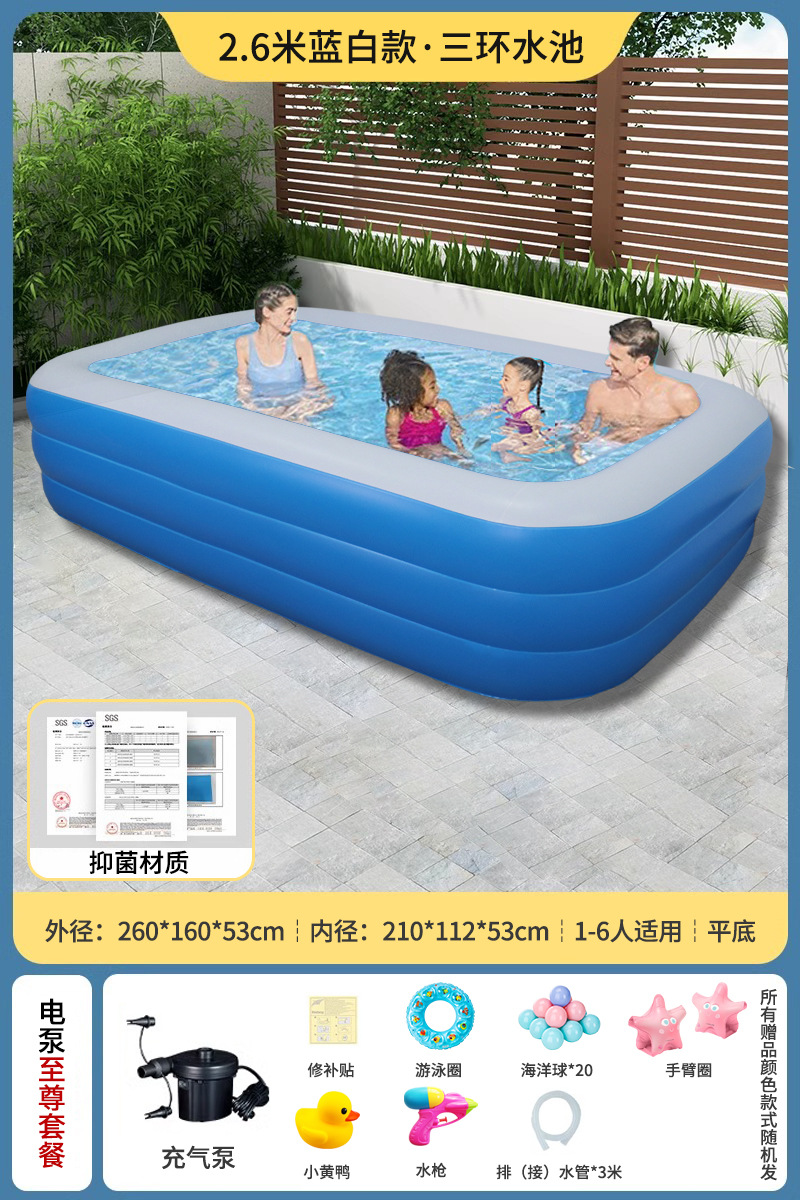 Blue and white 260 three layers (extra thick flat bottom) [Supreme Package]