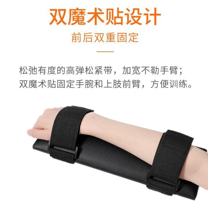 Shoulder and elbow OT training upper limb muscle endurance functional training arm rehabilitation equipment pulley for home use