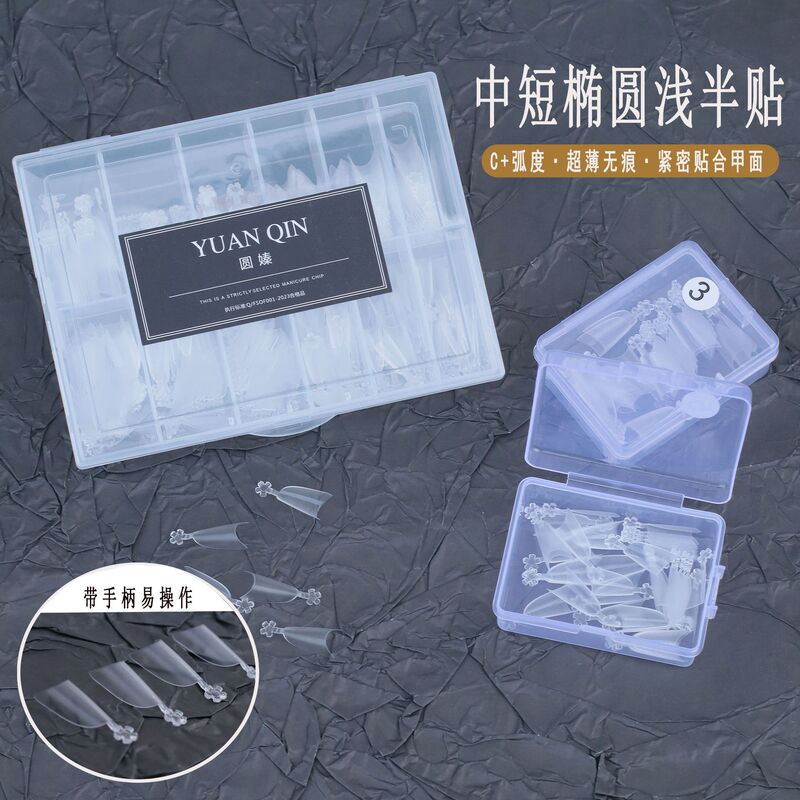 Manicure Light Half-Stick Nail Patch Short Oval with Auxiliary Line Repair-Free Ultra-Thin Traceless Half-Stick Extension Fake Nail Patch