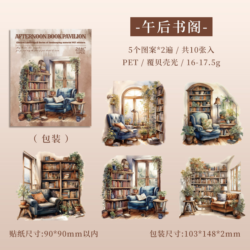 Paquete de pegatinas de mascotas transparentes a prueba de agua secreta DIY pastoral conchas materiales de paisaje láser de mano pegatinas de papelería