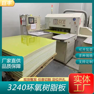 ���ڭh����1��2��ģ�Л_���_��3240�Sɫ���z�h����֬��SGS�J�C