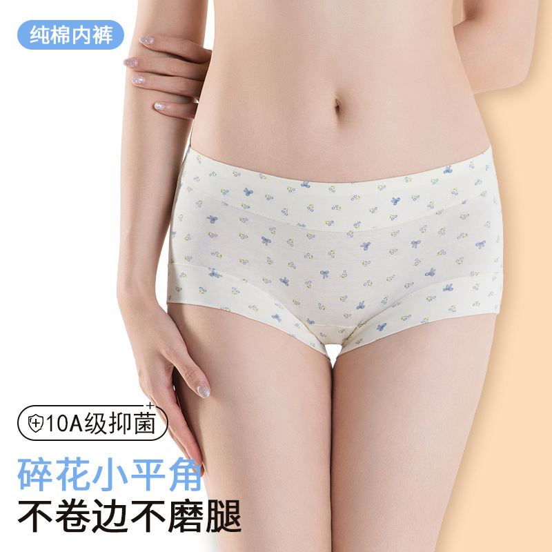 New Style Pure Cotton Underwear for Women, Antibacterial Pure Cotton Crotch, Seamless Breathable Boxer Shorts, Pure Cotton Four-Corner Shorts