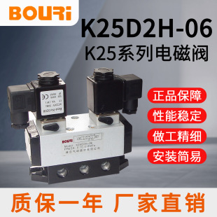 BOURi����K25DH-25늴��y��λ��ͨ��늿���ʽ���y��ӓQ���y
