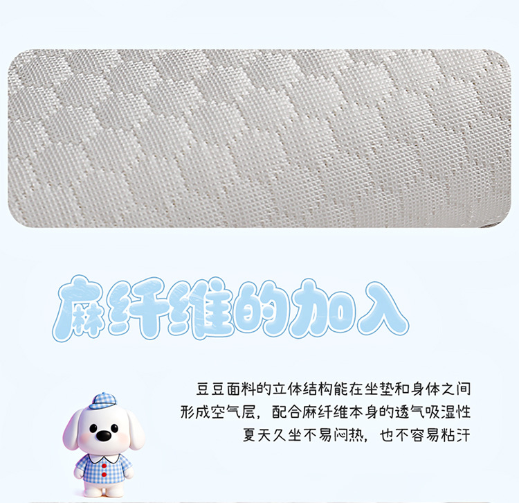 New Daidai Dog Car Seat Cushion, Universal for All Seasons, Single-Piece Driver's Seat Cushion, Cute Seat Cushion for Women