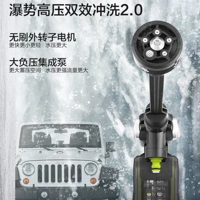 Machine Wu633 Household High-Pressure Portable Car washing machine