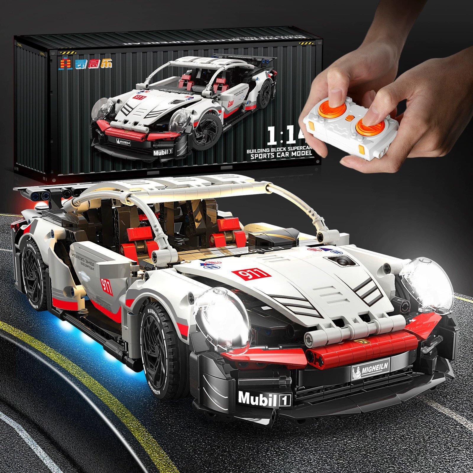 Лего, гоночный автомобиль, конструктор, транспорт, минифигурка, Porsche, дистанционное управление, (торговля через границу)