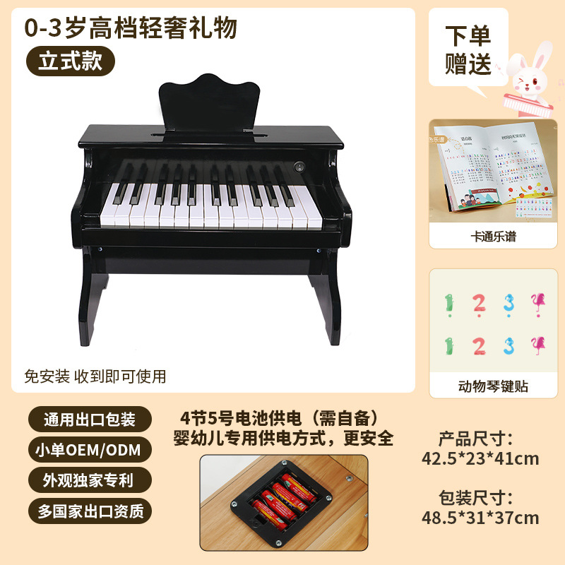 Qiaowa Q bebé de los niños órgano electrónico juguete puede jugar bebé pequeño regalo masculino madera Navidad