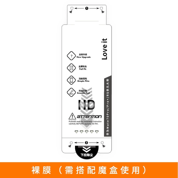 Huawei mate70pro/pro+/RS Extraordinary Master (need to be used with magic box)