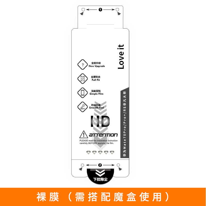 Película de gel de agua p70pro HD Adecuado para película de teléfono móvil Huawei película de mate60pro película de protección de teléfono móvil mate70pro