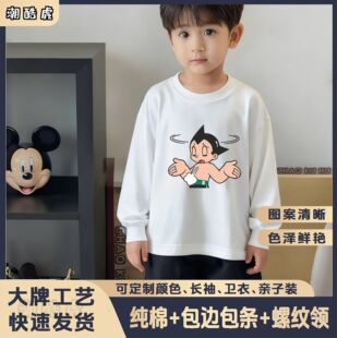 �羳��Ůͯ�b�H���b��H�b2026���Ƽ����L��t���F�ڰ�ͯľӡ��