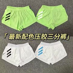 スポーツランニング三分トレーニングパンツ男性プロマラソン側開帯ライニング速乾通気陸上パンツ