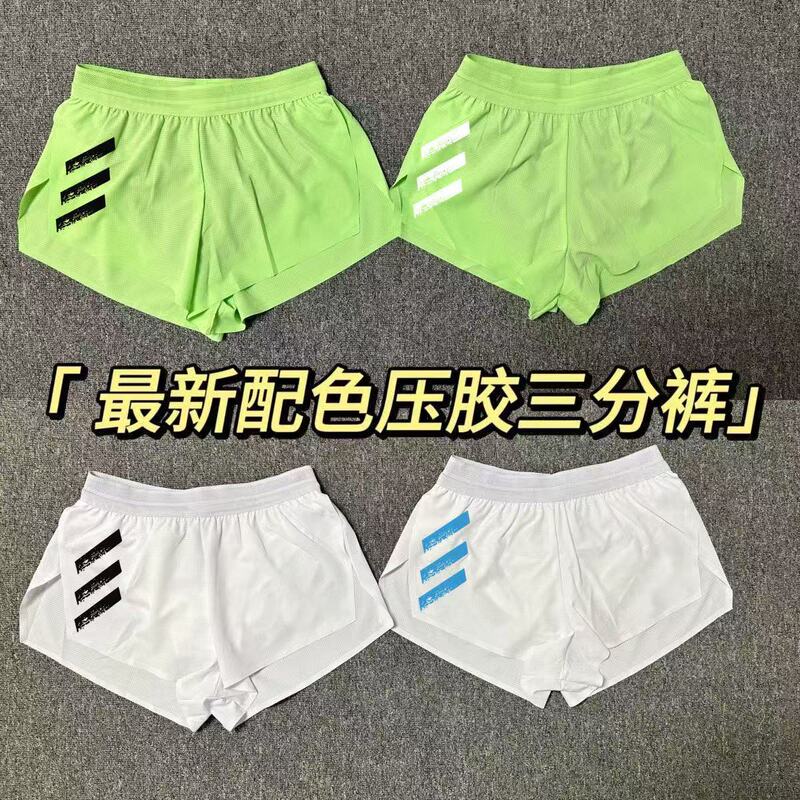 Sports Running Three-point Training Pants Men's Professional Marathon Side-opening Lined Quick-drying Breathable Track and Field Shorts Sports Running Three-point Training Pants Men's Professional Marathon Side-opening Lined Quick-drying Breathable Track and Field Shorts