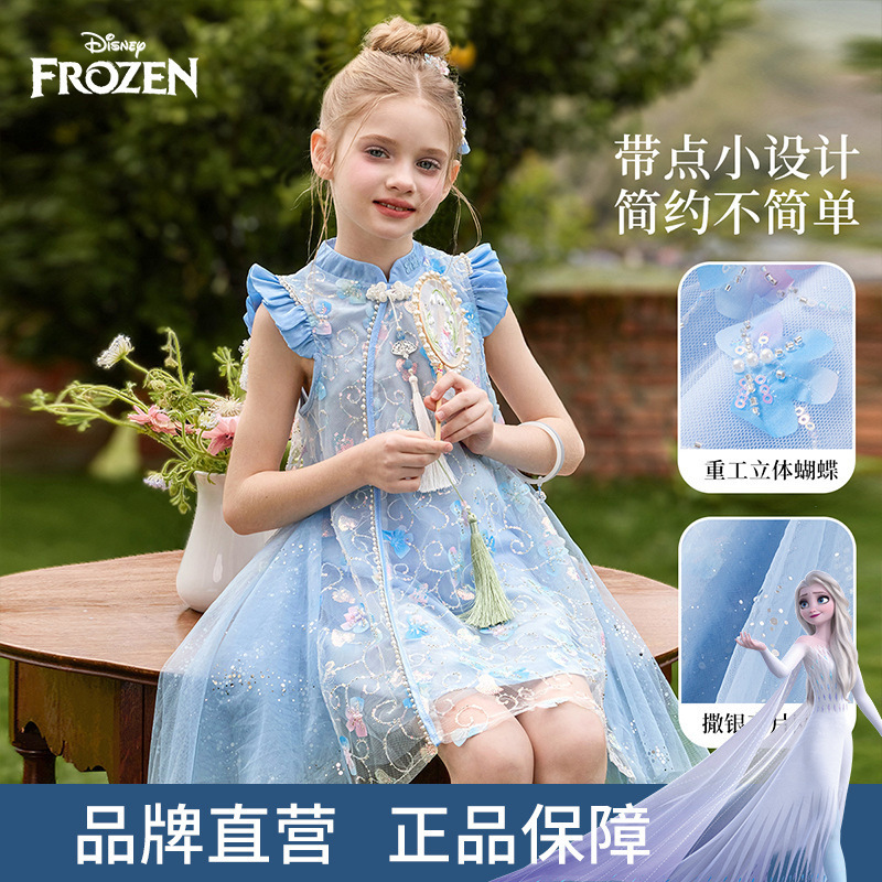 Disney New Chinese-Style Girls' Dress Princess Dress 2026 Summer New Children's National Style Dress for Older Children Disney New Chinese-Style Girls' Dress Princess Dress 2026 Summer New Children's National Style Dress for Older Children