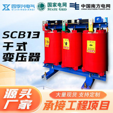 SCB13-800kvaʽѹ10kvоͭо֬ʽѹ