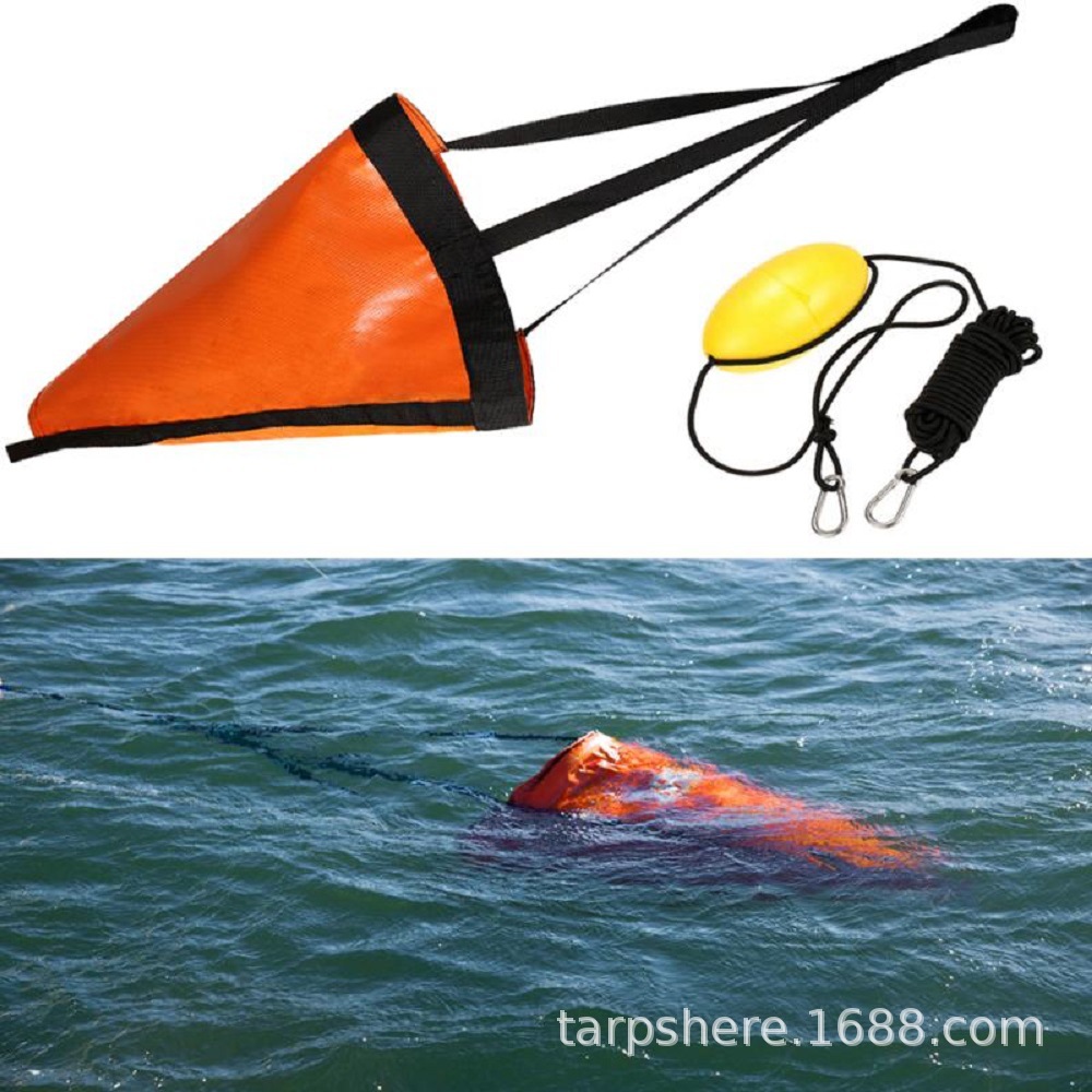 工厂42英寸船锚坚韧便携的游艇快艇捕鱼海锚PVC Sea Anchor