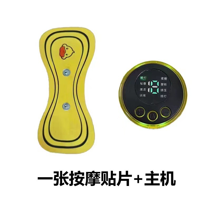 小黄鴨微電流頚部マッサージ器マッサージ器マッサージ器疲労緩和肩首マッサージ器ems肩首|undefined