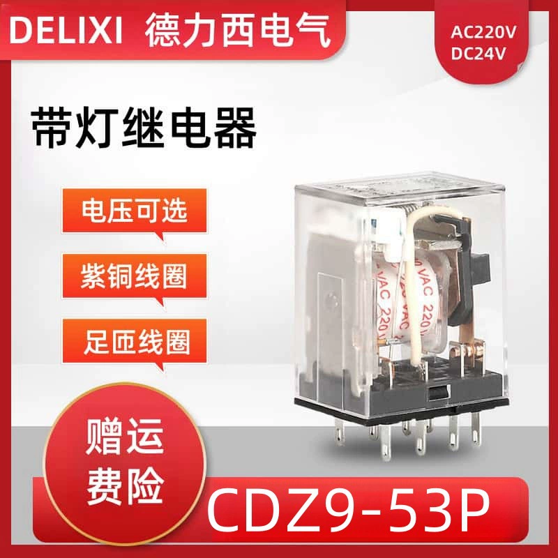 Малое промежуточное реле Delixi CDZ9-53PL(HH53P) 11-футовое реле