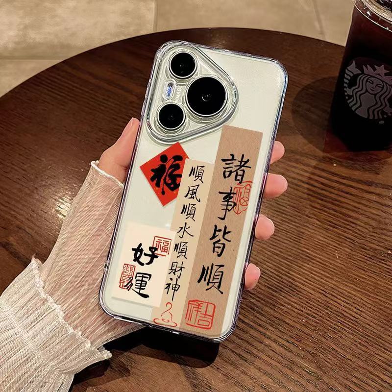 Ping An Joy para Huawei mate60Pro funda para teléfono móvil P70 nuevo Honor 100pro/NOVA12/p40