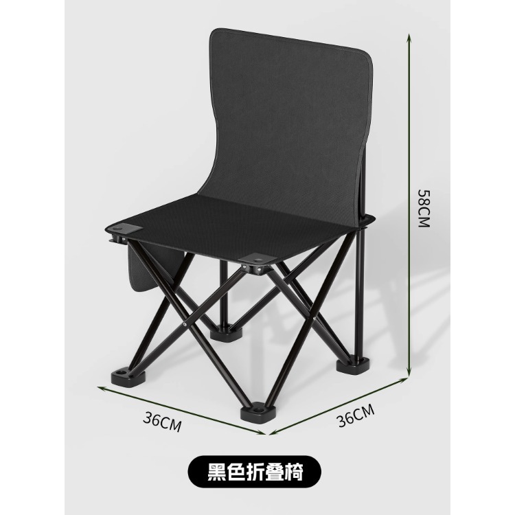 Silla plegable al aire libre Silla de camping Silla de ocio ultraligera portátil Silla reclinable Maza Taburete de pesca Taburete plegable