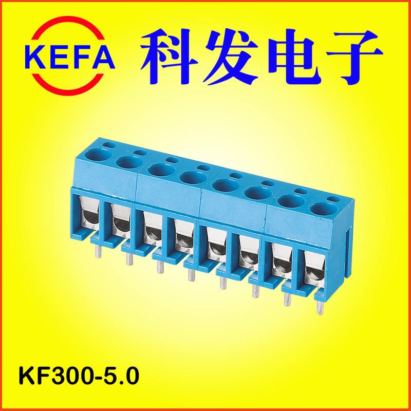 �Ʒ�ֱ��  �ݶ�ʽPCB���߶���  KF300-5.0/KF300R-5.0MM���