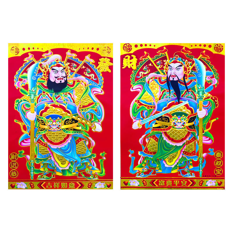 背胶烫金门神发财1