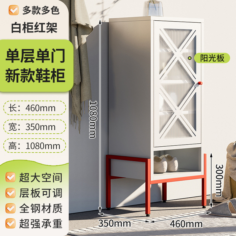 超厚钢制鞋柜对开门过道轻奢卧室防尘带锁玄关客厅组合入户收纳柜|undefined