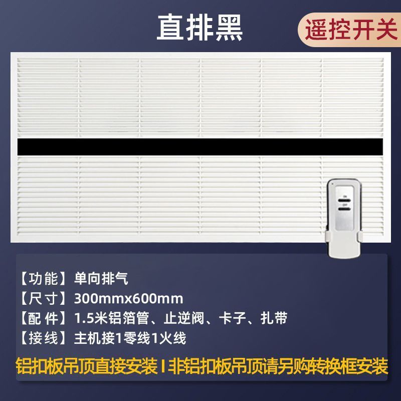 120w 직선 검정색/원격 제어 스위치