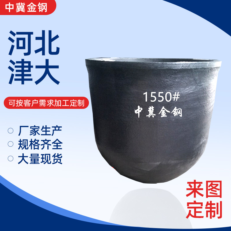 供应150号熔锡石墨坩埚，电炉熔锡坩埚，碳化硅熔锡坩埚
