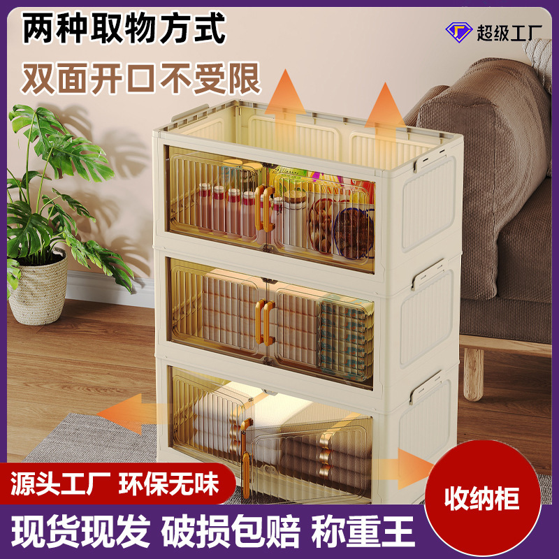 収納キャビネット折りたたみ収納キャビネットホームリビングルーム収納キャビネット子供のおもちゃレンタルハウスキャビネットワードローブ整理キャビネット|undefined